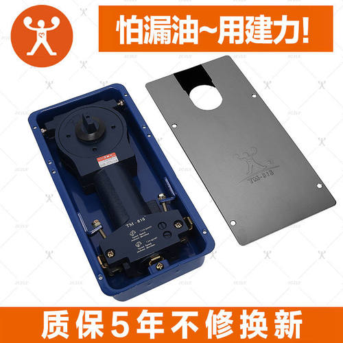 建力地弹簧无框玻璃门地弹簧地弹门带G框门 加重型TM-818