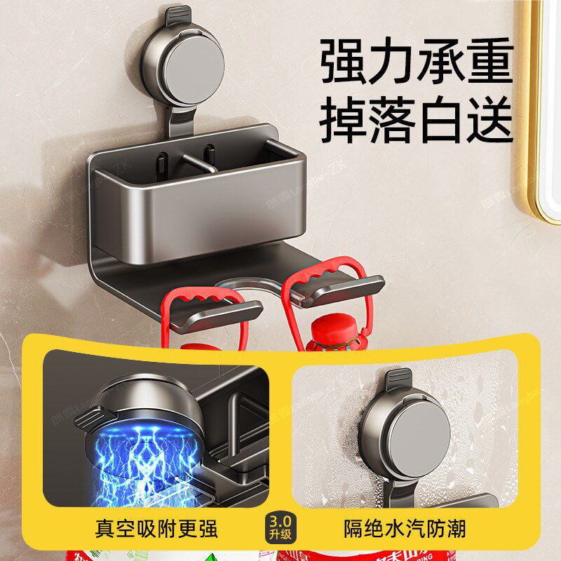 吸盘吹风机置物架免打孔浴室挂架卫生间电吹风R支架子家用风筒收