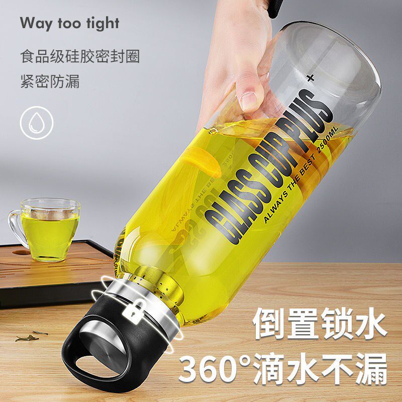 高硼硅玻璃杯大容量耐高温过x滤茶杯外出携带户外茶水分离水壶水