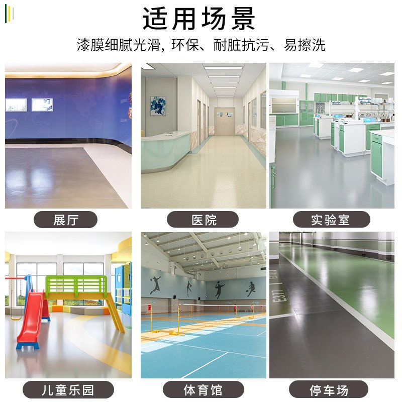 千居美 水性地坪漆 水泥地面漆耐磨防滑防水无异味室内.环保地平