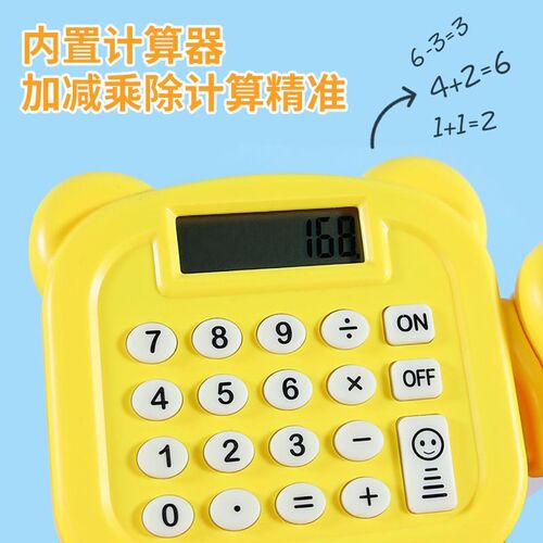 3-6岁儿童多功能收银机玩具女孩过家家卡通超市收银台礼品可计算