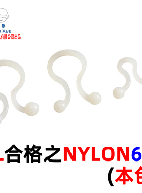 扣式扭线环T18 1000只球型线夹扭线G扣扎线扣束线环塑料理线夹锁