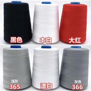 202大卷牛仔线中粗线涤纶线6M04缝纫线皮革线箱包线 60卷装