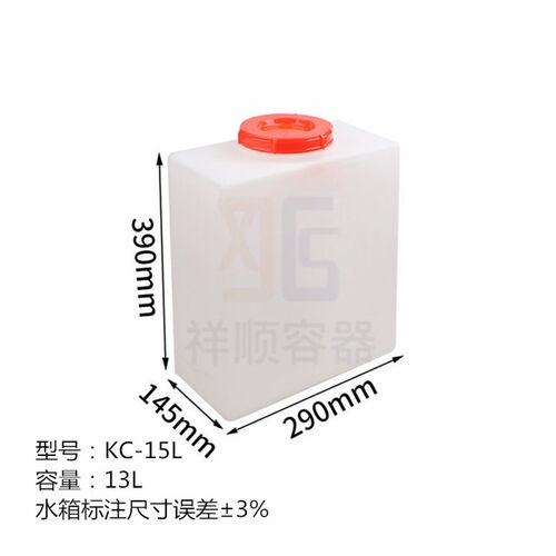 祥顺方形塑料水箱 25升-1000zL方桶 pe牛筋料存水箱机械设备储液