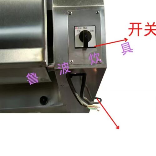 定制静音和面机商业用全自动15公斤25公斤50公斤不锈W钢搅杠和面