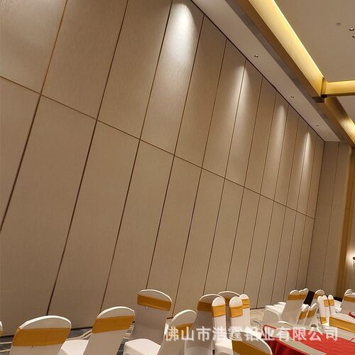 酒店可折叠e活动隔断墙饭店宴会大厅包厢间舞蹈室隔音移动屏风定