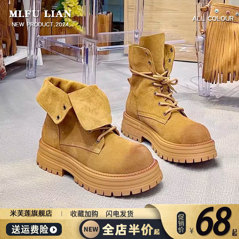 厚底短靴系带马丁靴女2024夏季新款秋冬百搭大黄靴女款机车靴女靴