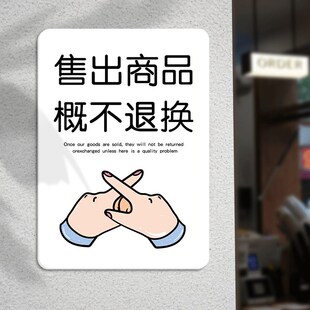 私人物品勿动挂牌贴纸未经允许请勿乱动警示牌个人物品请勿挪用温