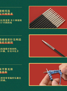 潮钩牌25cm36cm双头直针碳纤维棒针手工编织工具毛衣针签子套装