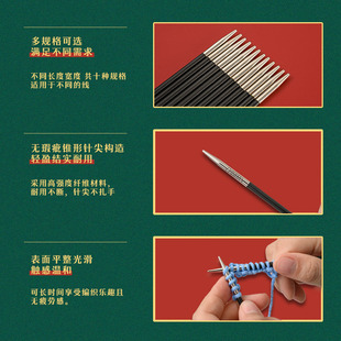 潮钩牌25cm36cm双头直针碳纤维棒针手工编织工具毛衣针签子套装