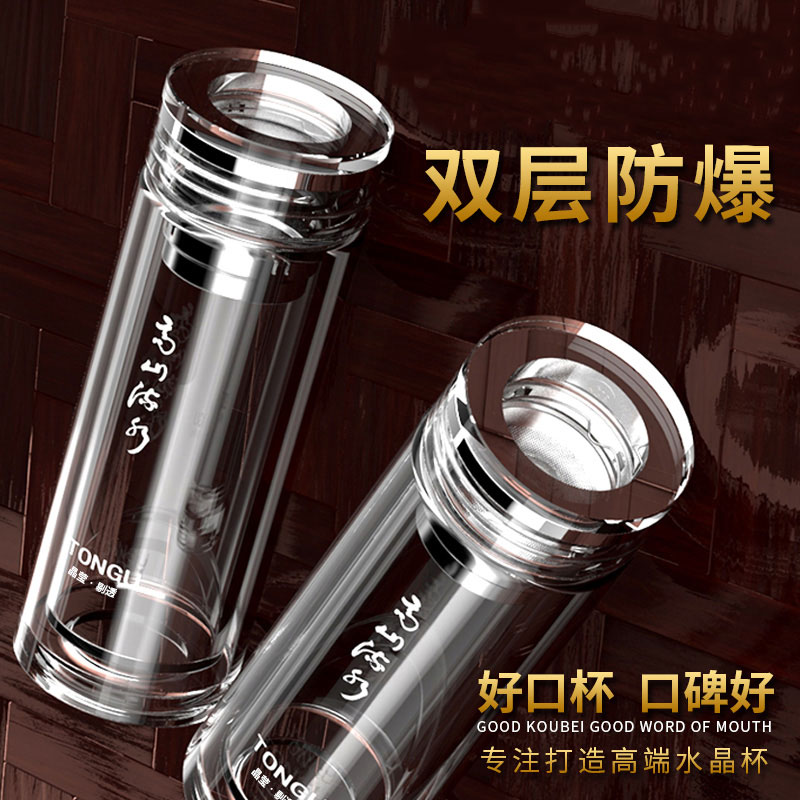 双层玻璃杯男耐热商务车载水杯过滤加厚杯P子办公室水晶杯茶杯