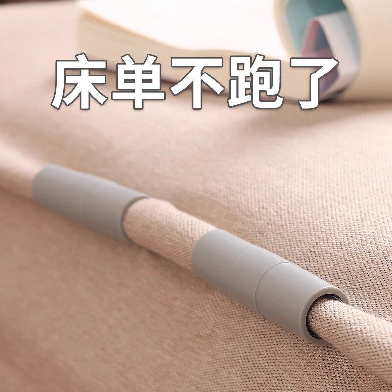 床单夹子固定器新款防滑不移位神器被单夹被Q子被套防跑被角家用