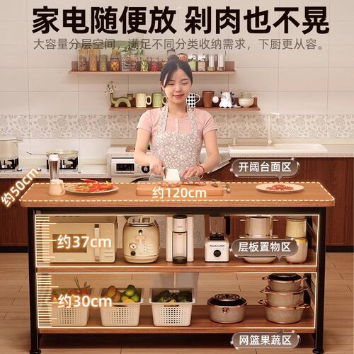 厨房橱柜收纳柜多层微波炉收纳架子工作台靠墙P一体多功能储物边