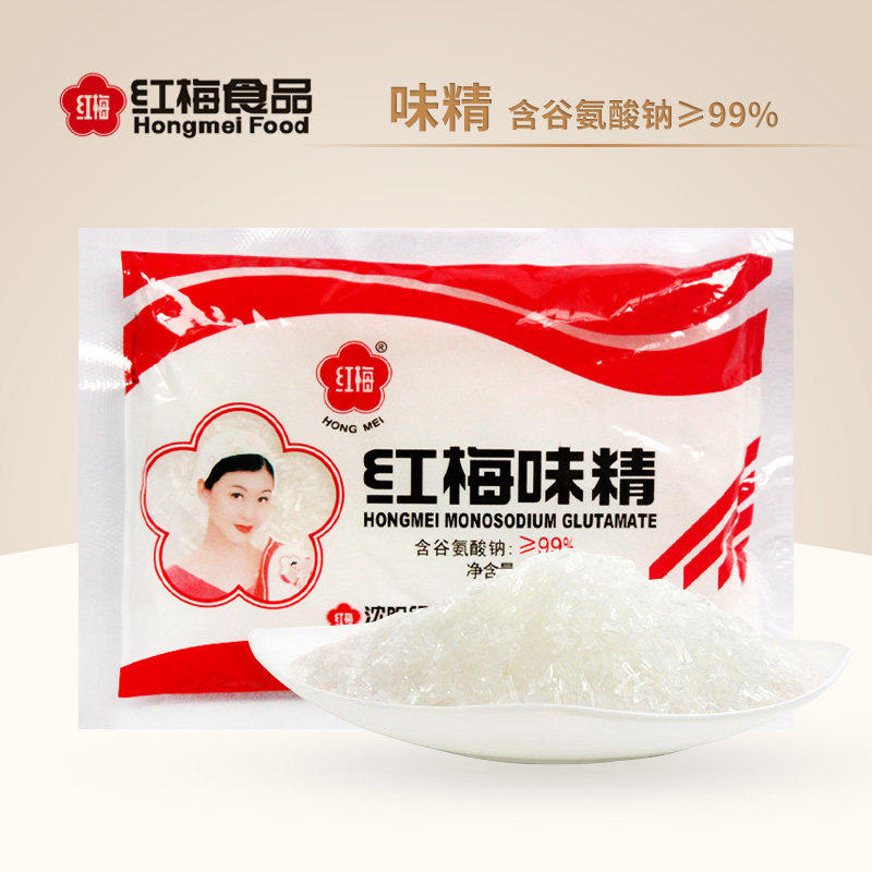 红梅味精100g*30袋家用调味料增鲜料小袋装炒拌菜提鲜99%无盐批发