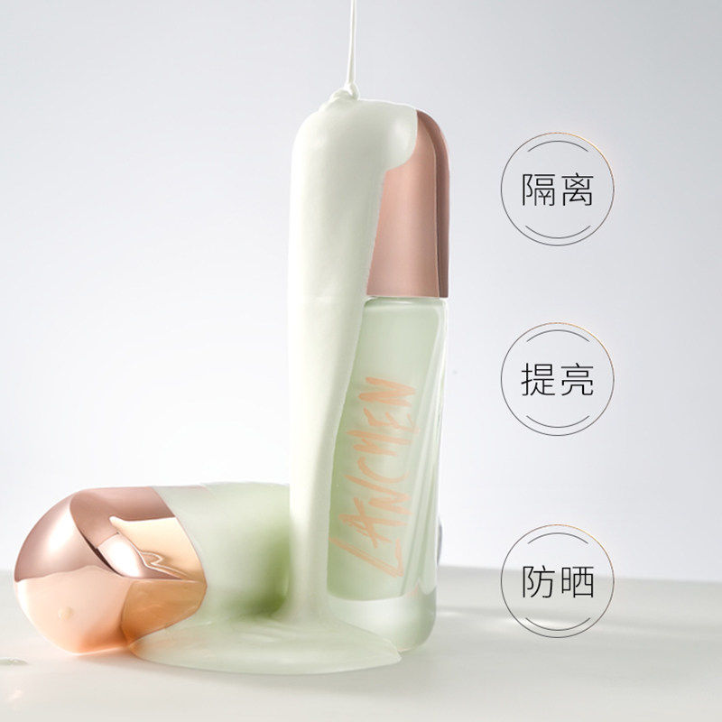 蓝秀隔离防晒乳SPF30遮瑕保湿提亮妆前打底隔离紫外线改善肤质女