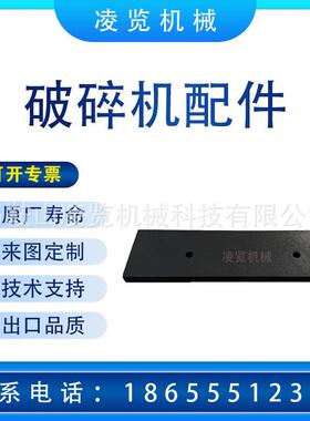 适用于 山特维克 sandvik 矿山机械配件 圆锥破碎机 K3607AS.05-9