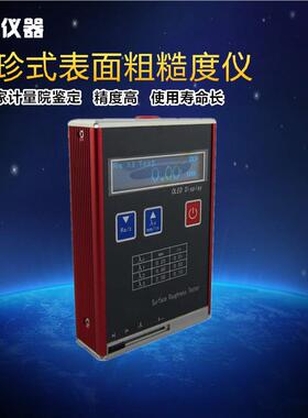 粗糙度仪 上海本杉 RA110 袖珍式表面粗糙度仪 表面粗糙度仪