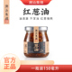潮汕集锦红葱油 香葱油煮汤上海拌面葱油蒜头酥酱料特产调味150ml