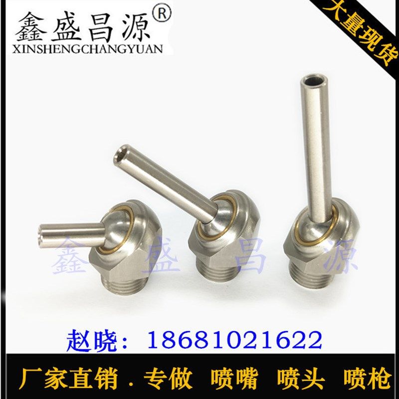 厂家直销4分斜喷式高压万向机床外圆刀具冷却球形喷水嘴JTAP喷头,玩具/童车/益智/积木/模型,毛绒/玩偶/公仔/布艺类玩具,淘宝优惠券,粉丝福利购,淘宝优惠卷