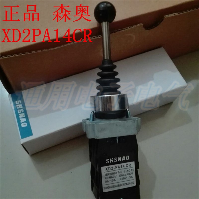森奥 十字主令开关 四方向摇杆 XD2PA14CR 自锁 固定22mm口径