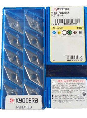 日本京瓷正品VCGT160404AH KW10有色金属 铸铁加工