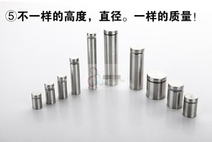 加长牙加高不锈钢广告钉  装饰钉 固定件 广告牌 广告螺丝 玻璃钉