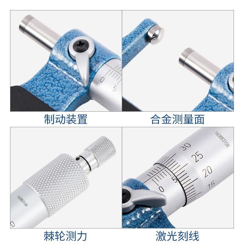 青量壁厚千分尺圆头腰鼓外径球型管壁厚0-25-50-75-100高精度0.01,玩具/童车/益智/积木/模型,毛绒/玩偶/公仔/布艺类玩具,淘宝优惠券,粉丝福利购,淘宝优惠卷