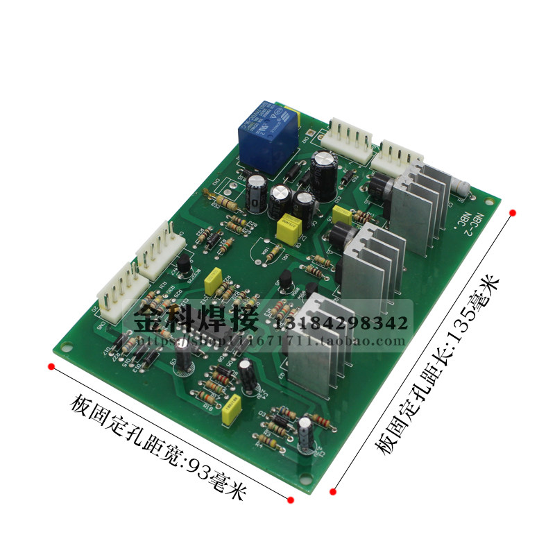 NBC-270/315/500二氧化碳气体保护焊机控制电路主板 电焊机线路板
