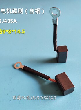 直流深井泵碳刷 叶轮配件 潜水泵直流12V24V48V60V72V伏转子密封