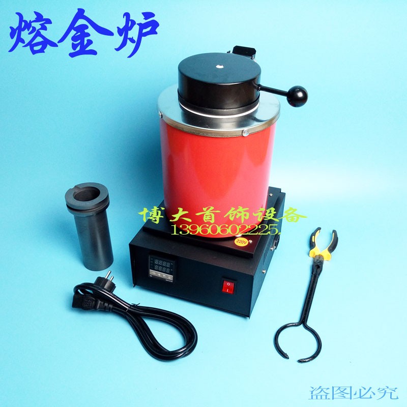 2KG数控熔金炉-熔金炉 熔化炉 金银熔化设备首饰器材 打金工具