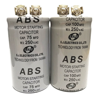 CD60 ABS 马达电机启动电容微法75/100/200UF 250V 螺丝脚150MFD