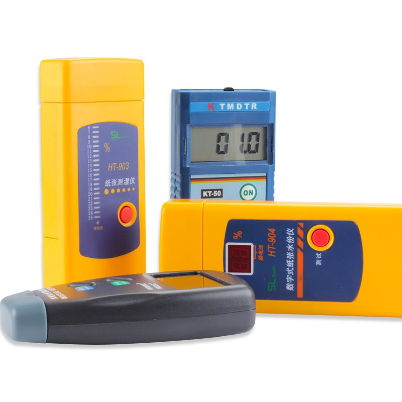 纸张水分仪数显水分计测定仪器水份测试仪检测湿度计高精度塑料