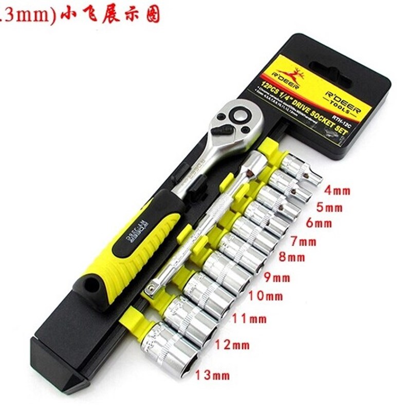 38件套棘轮扳手自脱套筒组合工具 维修套装 12机器拆卸汽修机修