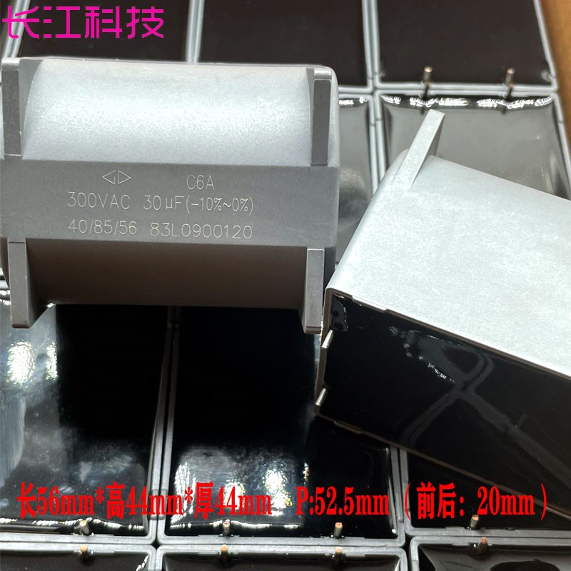 厦门法拉 MKP C6A 30uf 306 30.0uf 300v 1000v 1kv 安规薄膜电容