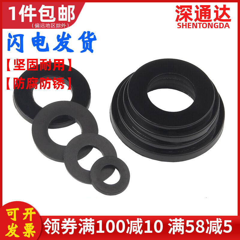 尼龙垫片平垫圈绝缘塑料垫圈塑胶圆形加大平垫片M3M4M5M6M8M10M12,童鞋/婴儿鞋/亲子鞋,量脚器,淘宝优惠券,粉丝福利购,淘宝优惠卷