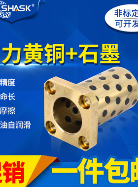 方法兰无油衬套 MPTSZ 20 25 30- 25 30 35 40 50 60 70