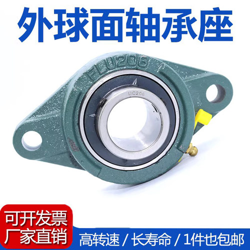 外球面轴承带菱型座UCFL202 203 204 205 206 207 208 209 FL210