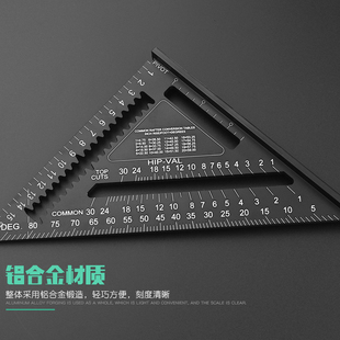不锈钢量角器高精度角尺木工角度尺子测量工具工业级多功能角度规