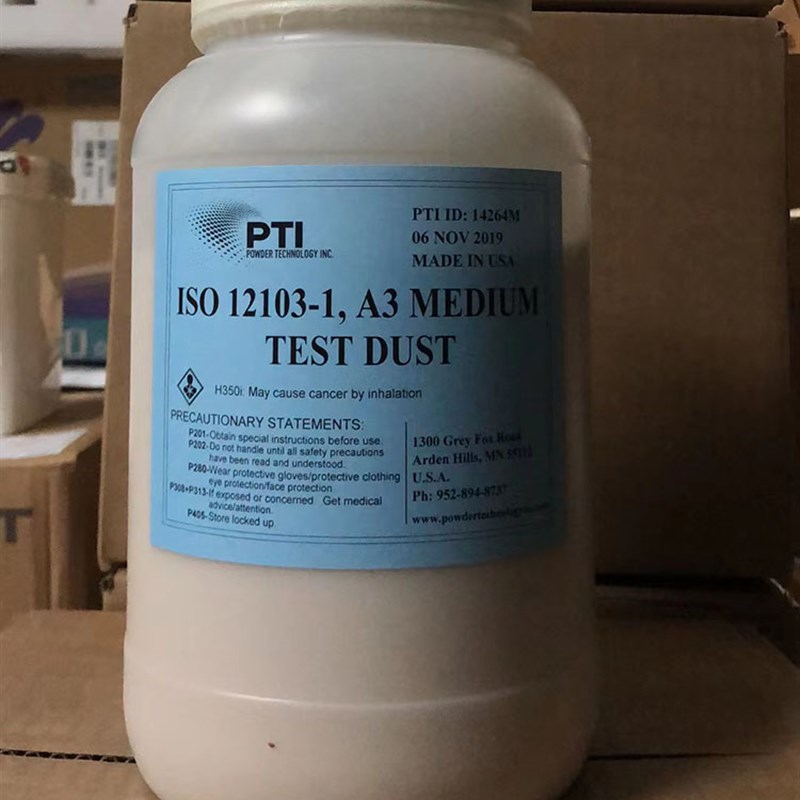 美国ISO 12103-1 A3中级测试粉尘PTI亚利桑那试验粉A4(含13%专票)