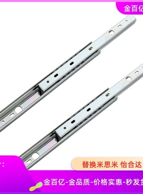 SRR滑轨c-SSRN3612/SR3614 3616 3618 3620 3622 3624 3626 3628