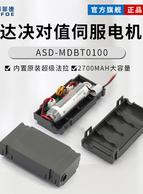 台达A2/A3/B2/B3伺服决对值编码器电池盒ASD-MDBT0100原装ER14505