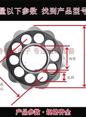 摆线减速机配件摆线轮齿轮片摆盘牙盘针轮减速器摆片常州天津B2X4