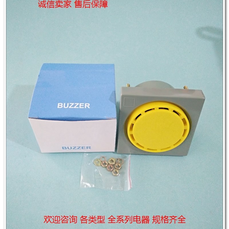 现货荣贤HRB-P80D4蜂鸣器小型报警器KH-403-2高分贝DC24V48V220V