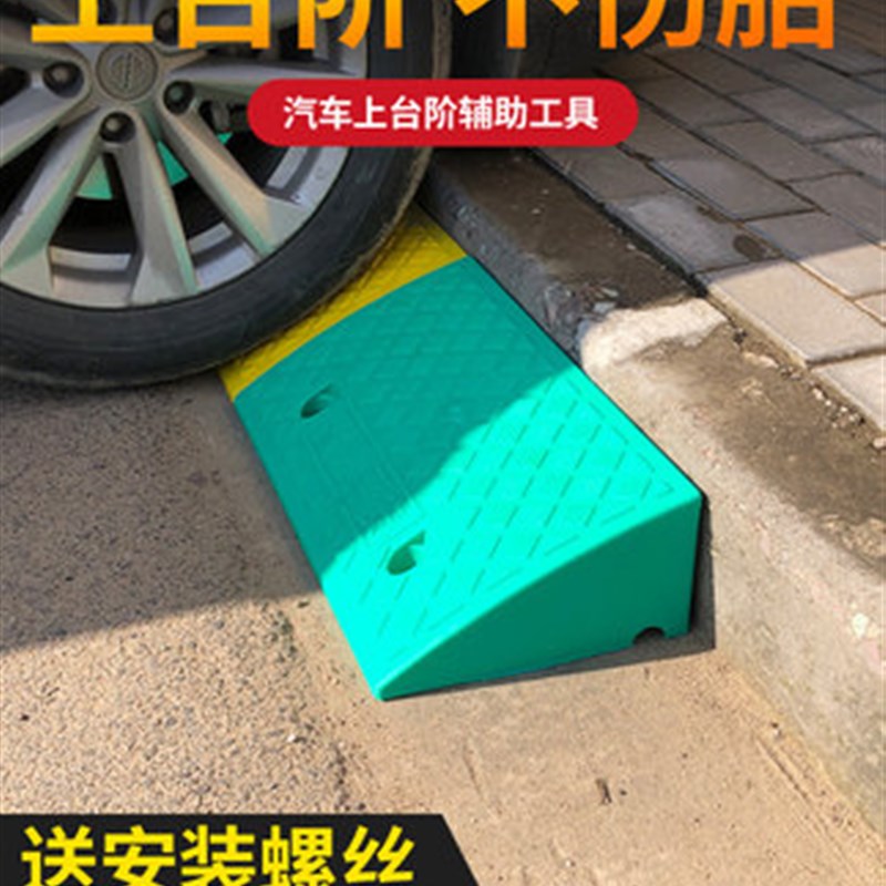台阶垫斜坡垫马路牙子汽车门槛垫路沿坡上坡爬坡橡胶黄黑100*15*5