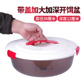 加深饵料盆开饵盆竞技黑坑大小号钓鱼拌饵料盒三件套钓鱼鱼食盆