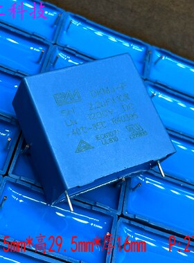 BM MKP DMKJ 2.2uf 225 2u2 1200v 1000v 1kv安规薄膜电容 代法拉