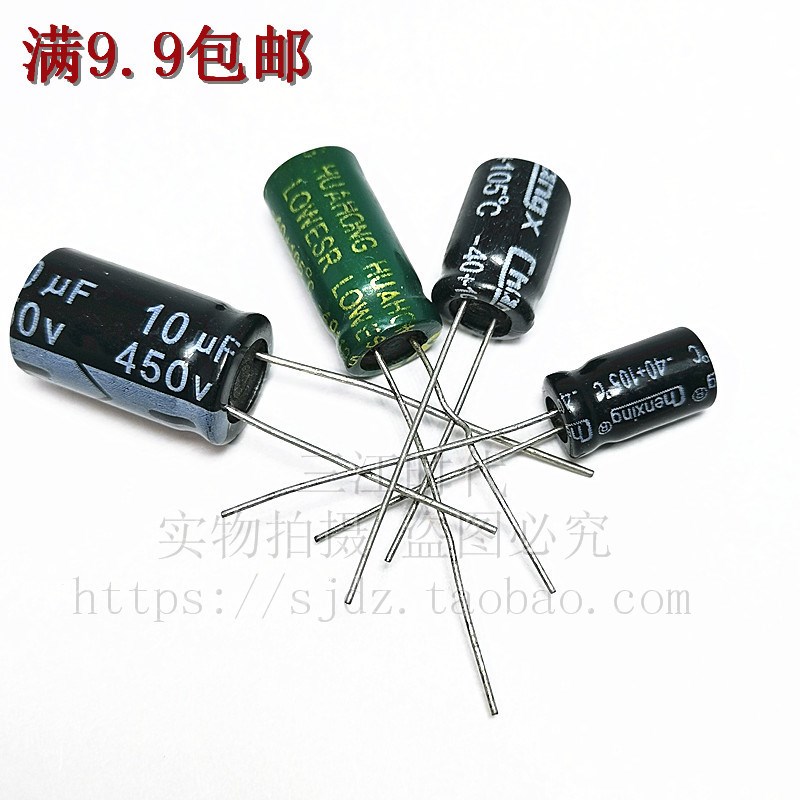 电解电容微法伏 25V 820/1000/1500/2200/3300/4700/6800/10000uf