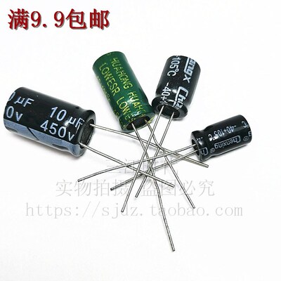 电解电容微法伏 25V 820/1000/1500/2200/3300/4700/6800/10000uf