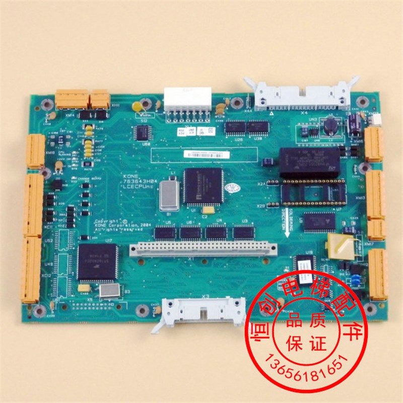 通力电梯/无机房/LCECPUNC/KM763640G01/763643H03/全新原装