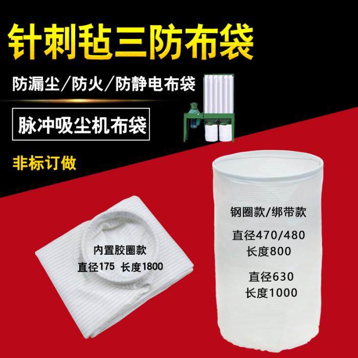 吸尘布袋工业防静电涤纶针刺毡集尘布袋脉冲吸尘机集尘布袋吸尘袋,玩具/童车/益智/积木/模型,毛绒/玩偶/公仔/布艺类玩具,淘宝优惠券,粉丝福利购,淘宝优惠卷